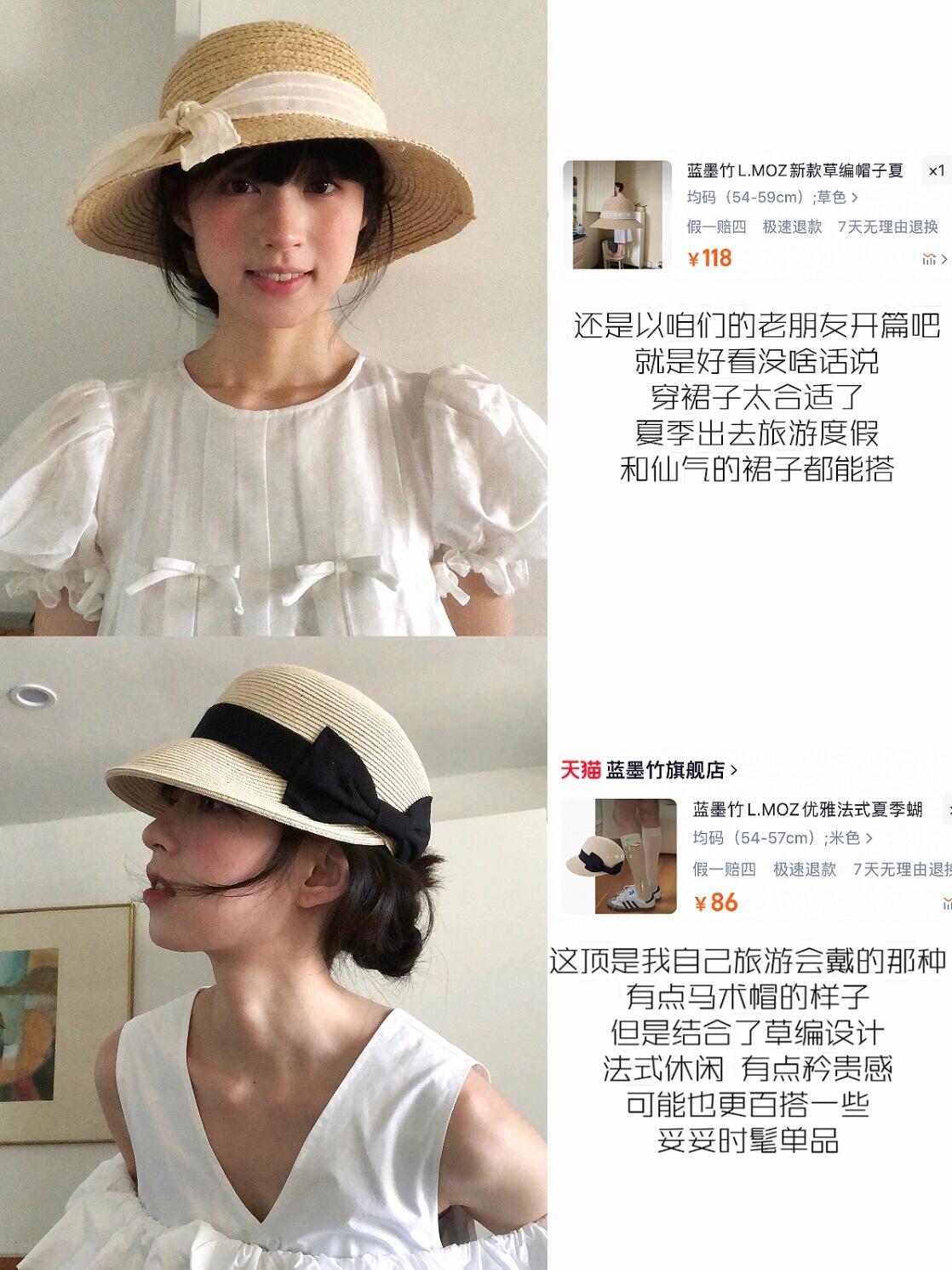 种草夏季戴的漂亮帽子～（配饰好物篇） ​​​