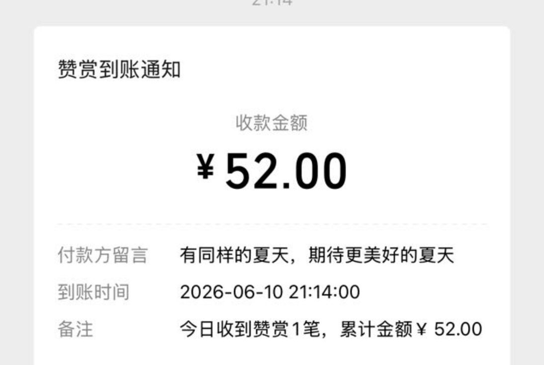 omg，谢谢小宝，祝我们一直幸福 
