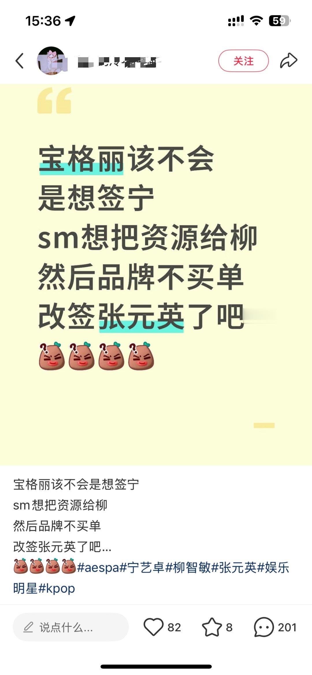 该不会是。？ ​​​