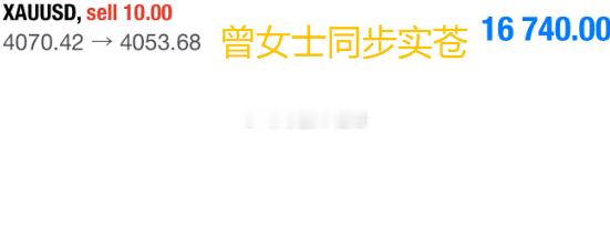 黄金4070空，抵达4052，首胜180点！开局剧本首战稳胜！童哥每天精准的部署