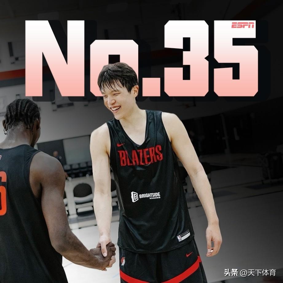 杨瀚森选秀排名从第73一路飙升至第35位！杨瀚森宣布参加NBA选秀以来，持续引发