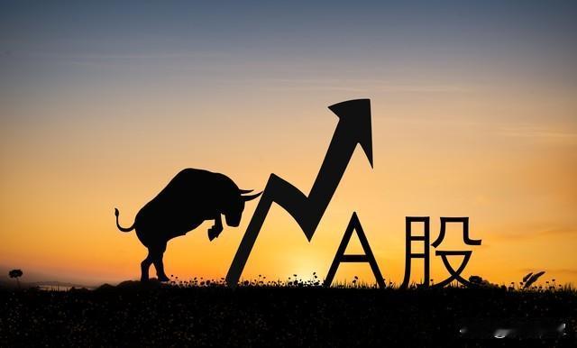 全球股市涨声一片，今天A股却缩量成交2.3万亿上涨28点，今晚两个利好和两个利空