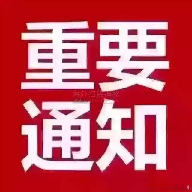 重要通知，兄弟姐妹们！⚡埃斯顿非常ok逢低关注一下！明白回复178！ 