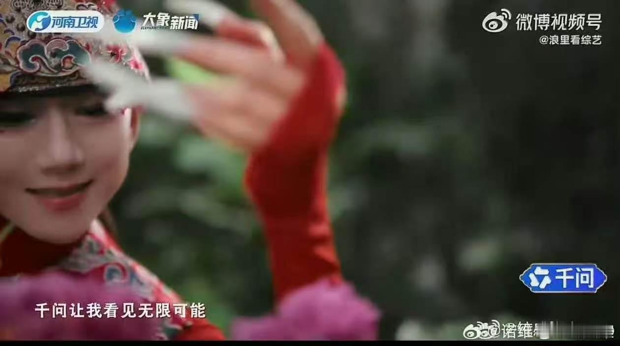 杨丽萍67岁仍在学习AI 把舞蹈和智能化融合在一起的话，呈现出来的舞台的确还是很