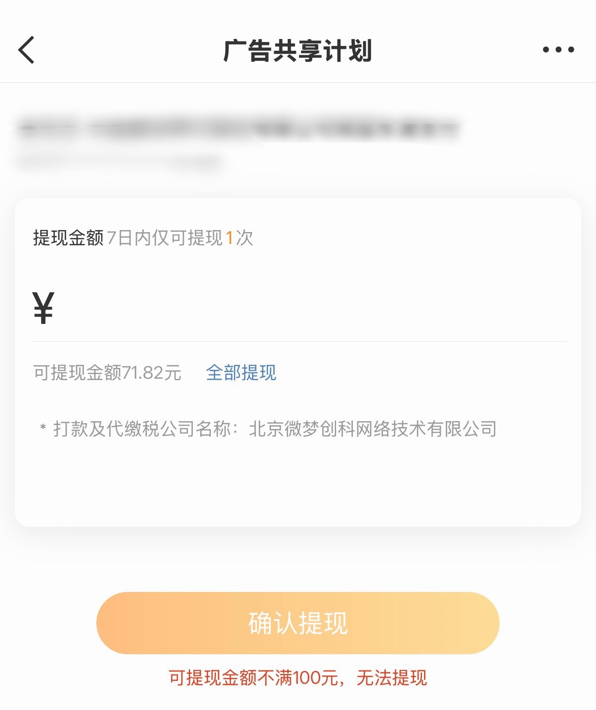 这玩意儿有什么办法可以再涨30吗