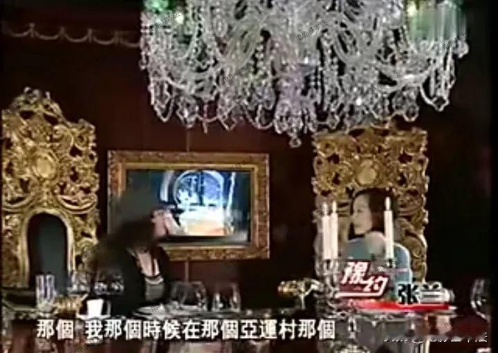 原来张兰真的开过夜总会！

一直以为这个是谣言，一直以为她就是纯粹做餐饮起家的，