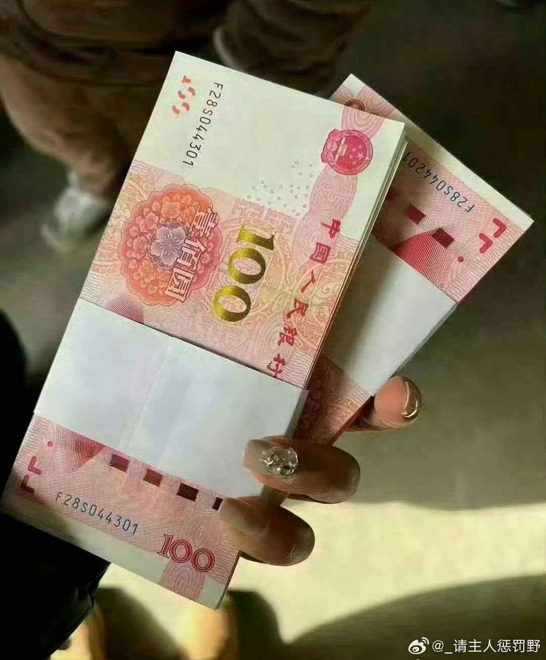 玄学，刷到莫无视，八月偏财运！！ ​​​