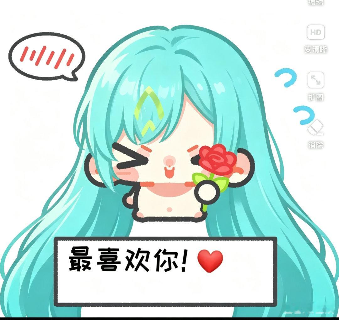 王者荣耀 | 王者头像 | 告白头像 | 可爱头像 | 游戏头像 | 女生头像 