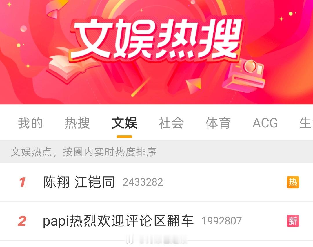 笑得，这几天是出轨男霸榜系列居然还有人觉得🧺憨厚老实。。是看乒太晚被猪油蒙了心