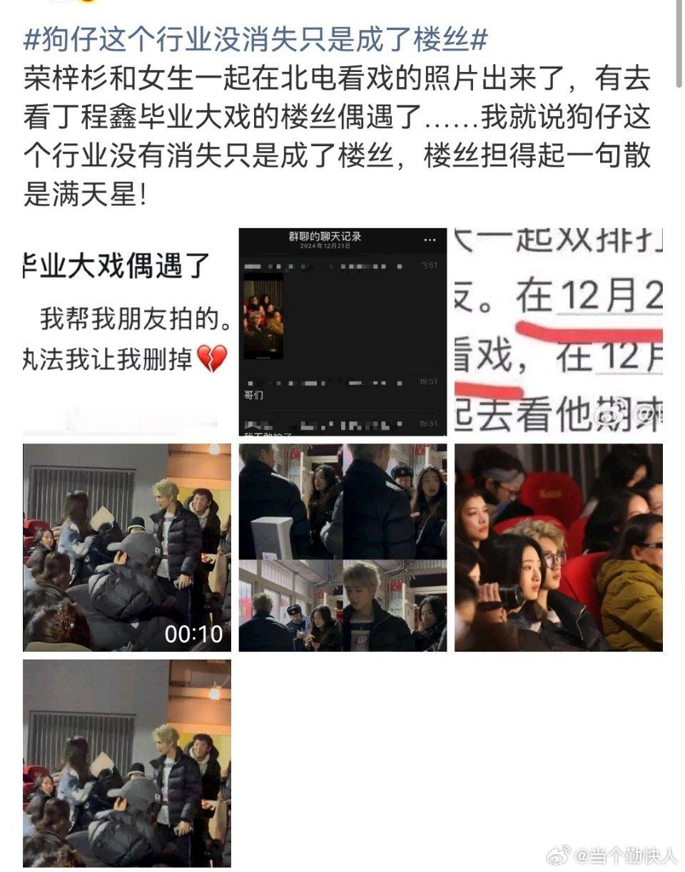 xswl，楼丝立大功 ​​​