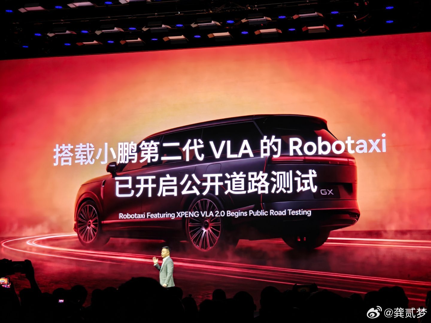 小鹏的Robotaxi已经搭载小鹏第二代vla进行公开道路测试了车型是小鹏还没发