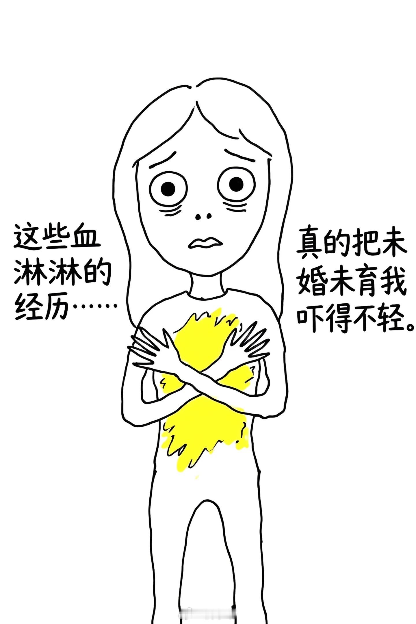 认清胎动,才知道作为母亲有多伟大。 
