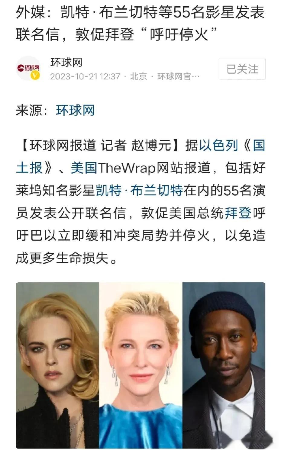 正义需要战胜邪恶，也必须要战胜邪恶！

很庆幸在美国

还有这样一些有一定影响力