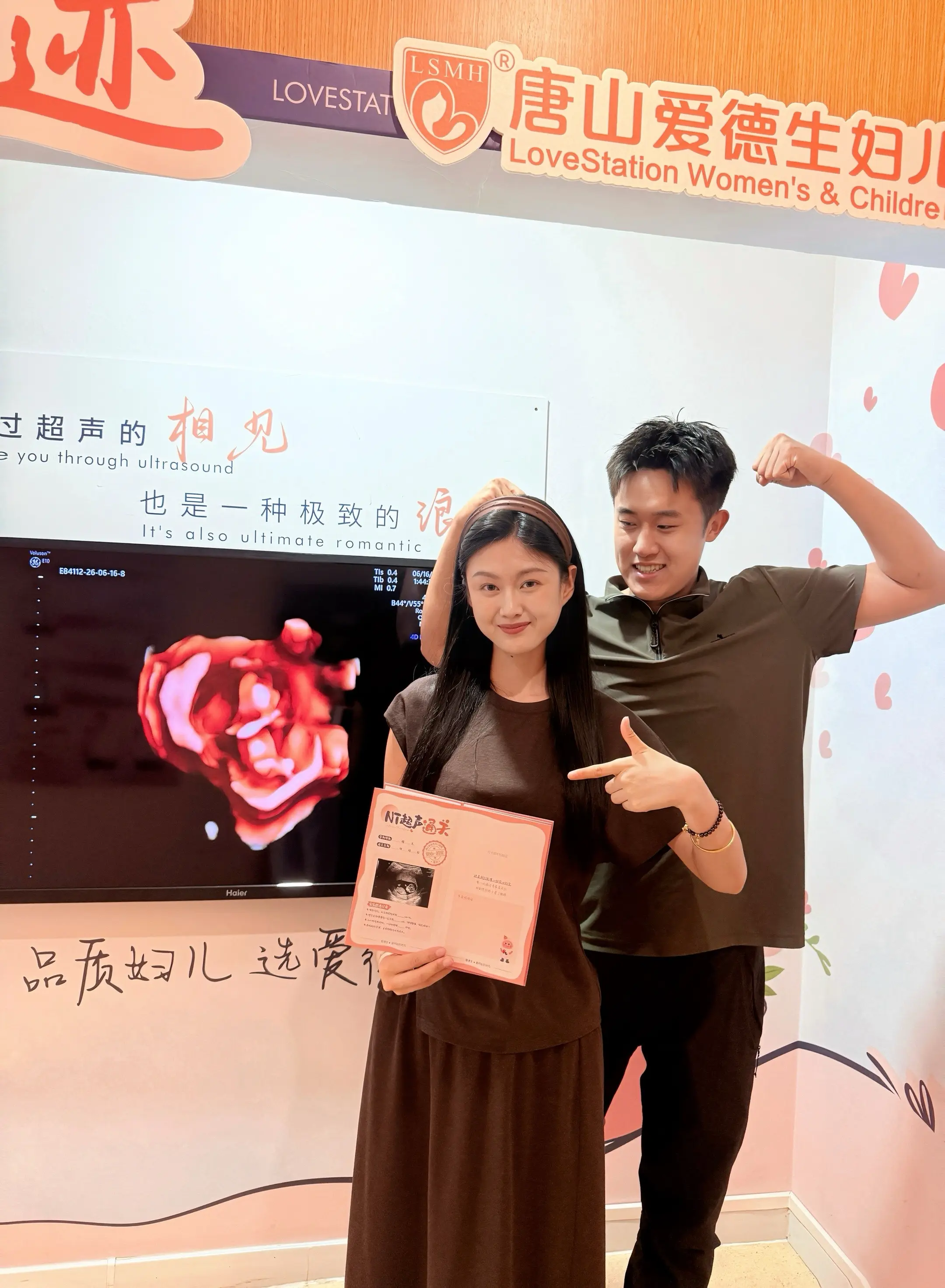 生命是一份巨大的礼物 你好我的小🐎宝宝。