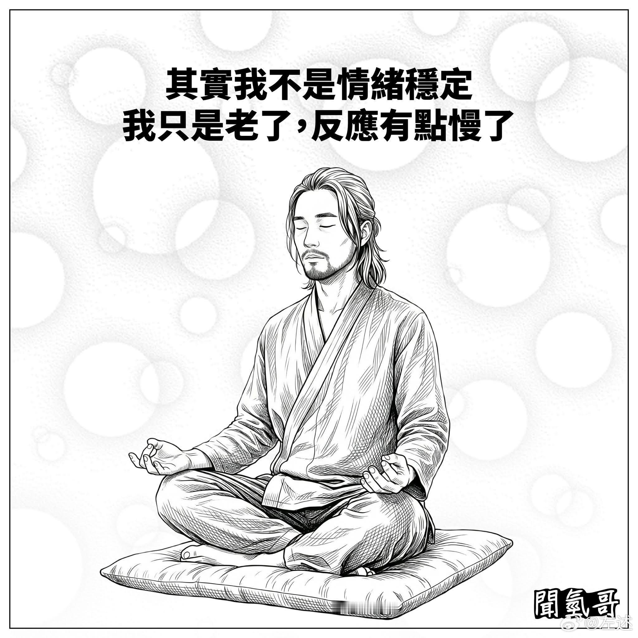 是我🫠 