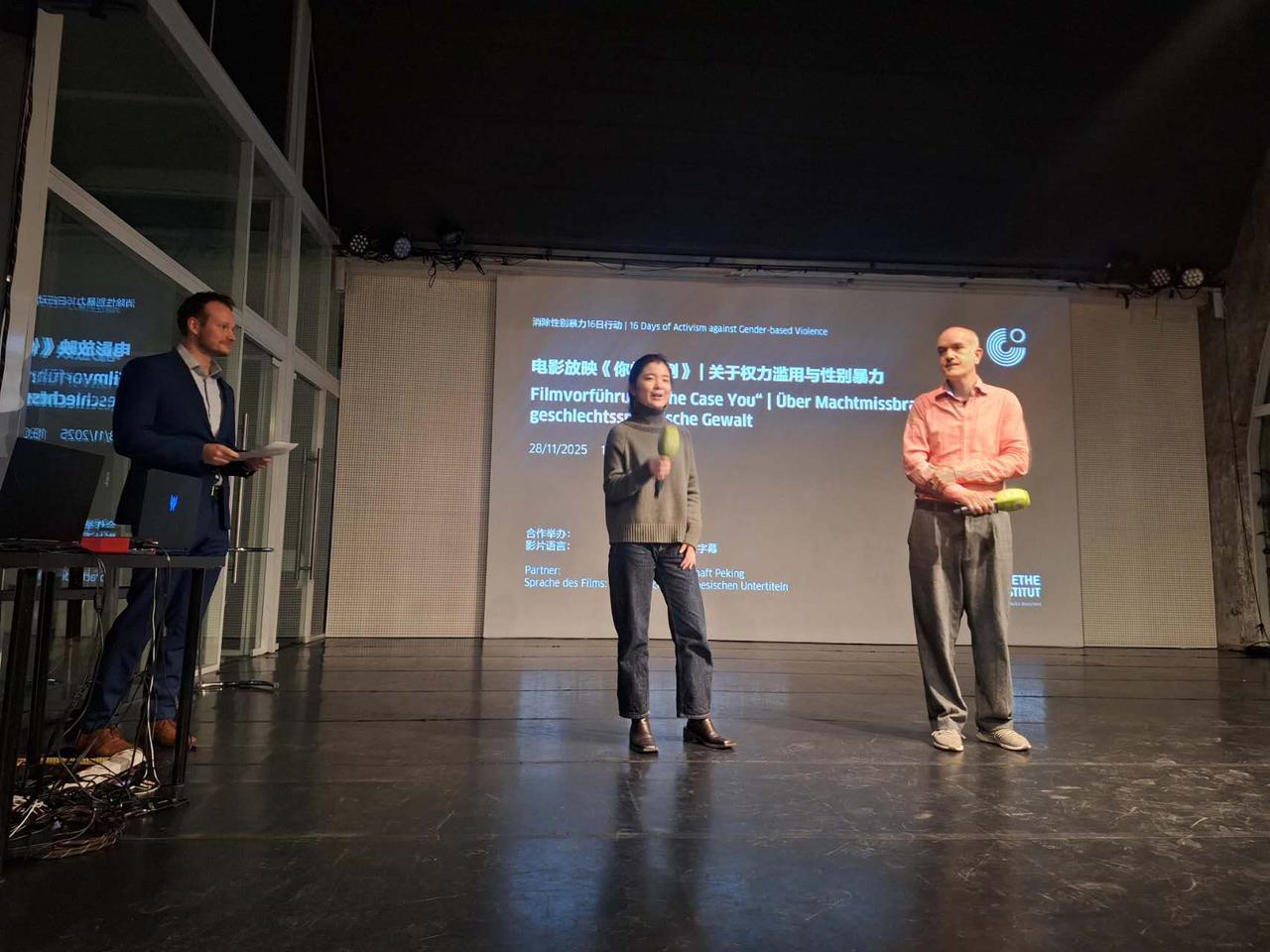 “打破壁垒，构建安全空间”——这是今年联合国“消除性别暴力16日行动”的主题。该