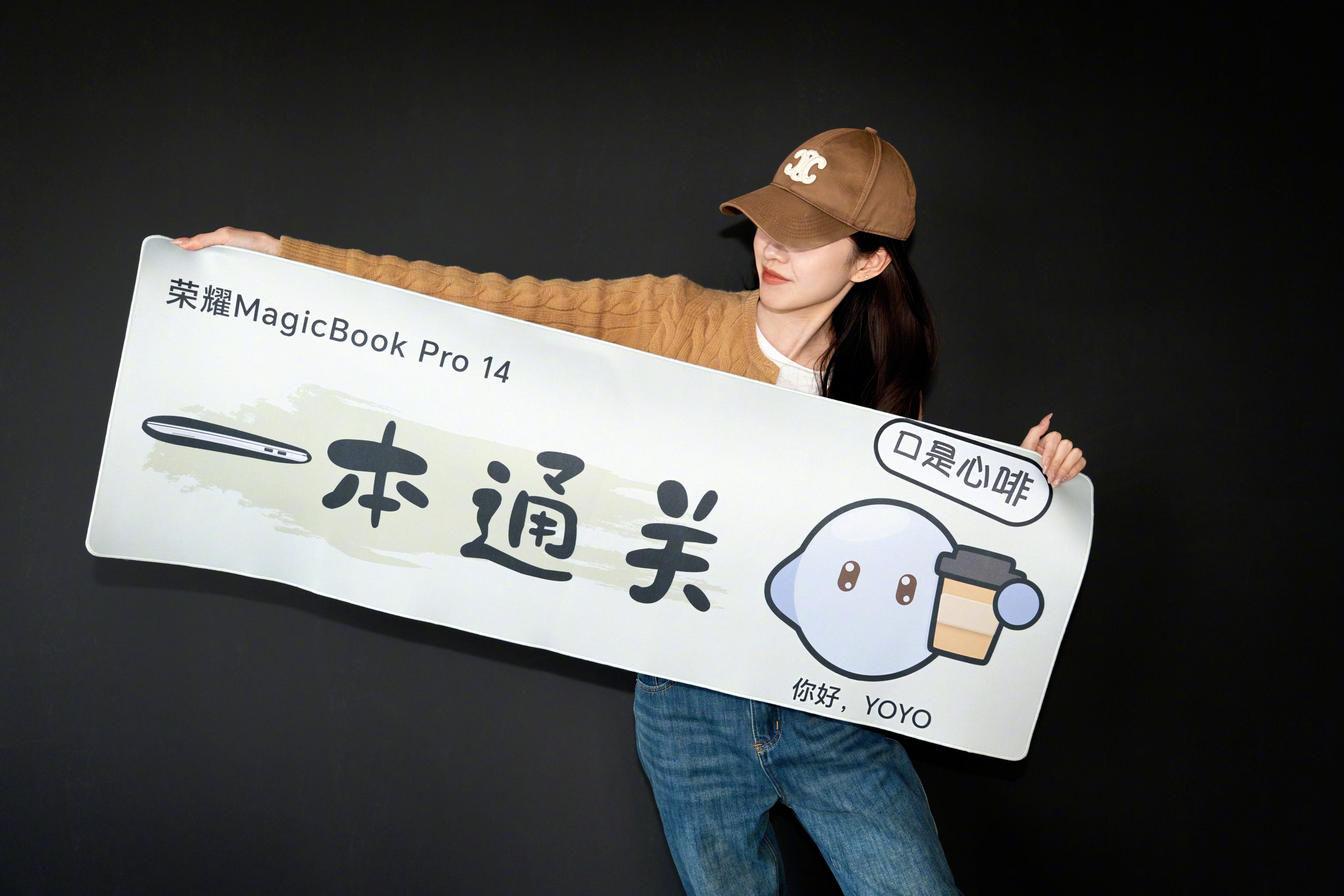 最近正好在研究买新电脑，这下我看不用研究了，直接等荣耀MagicBook Pro