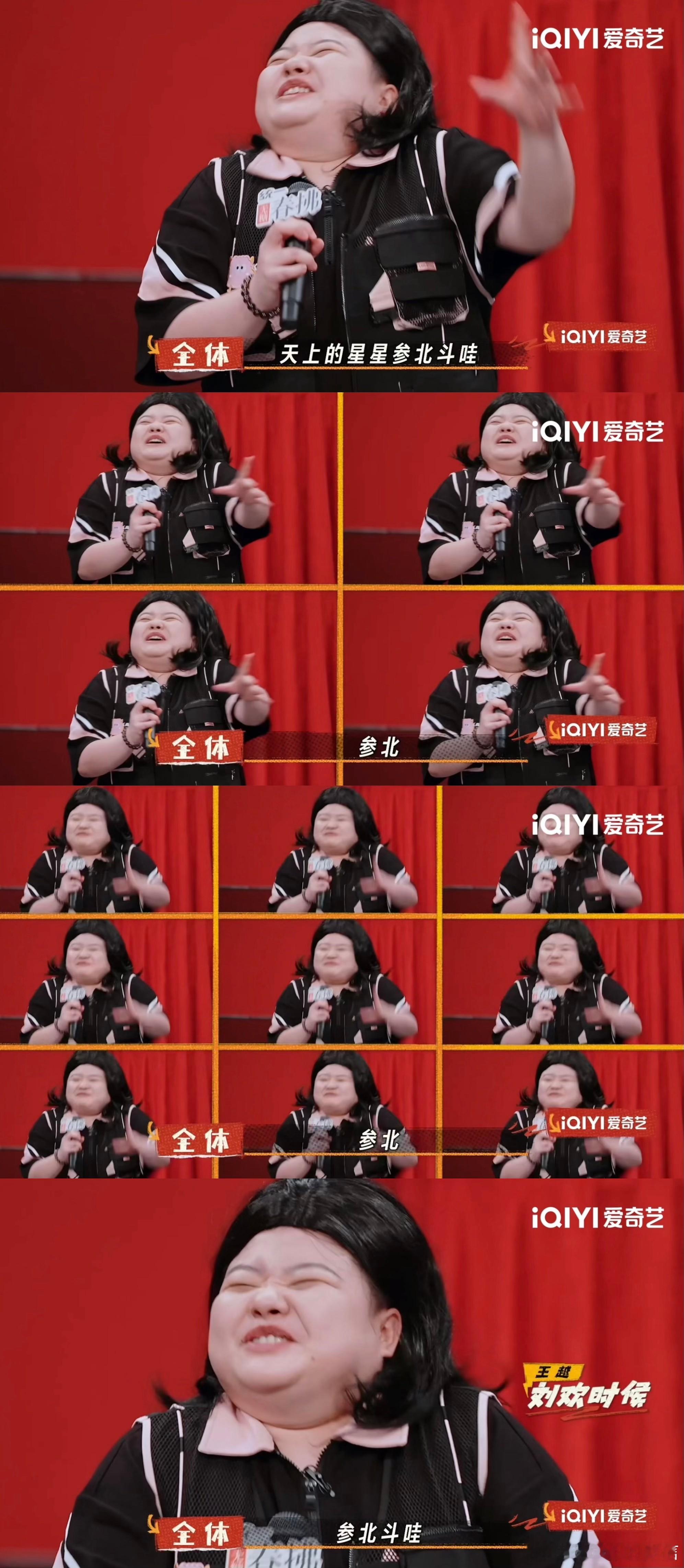 这谁分得清韩红刘欢和王越  王越上喜单2是来贡献笑点的吧，一人分饰三角还玩得这么