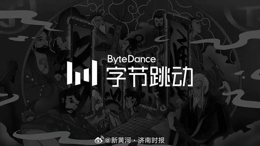 【#字节实习生投毒大模型事件细节曝光#】#字节跳动大模型训练被实习生攻击# 10