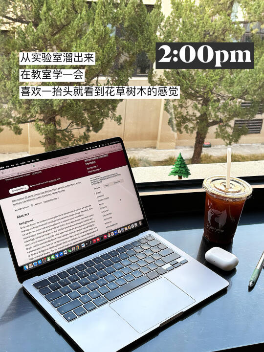 清华研二｜高能量人无惧开学！