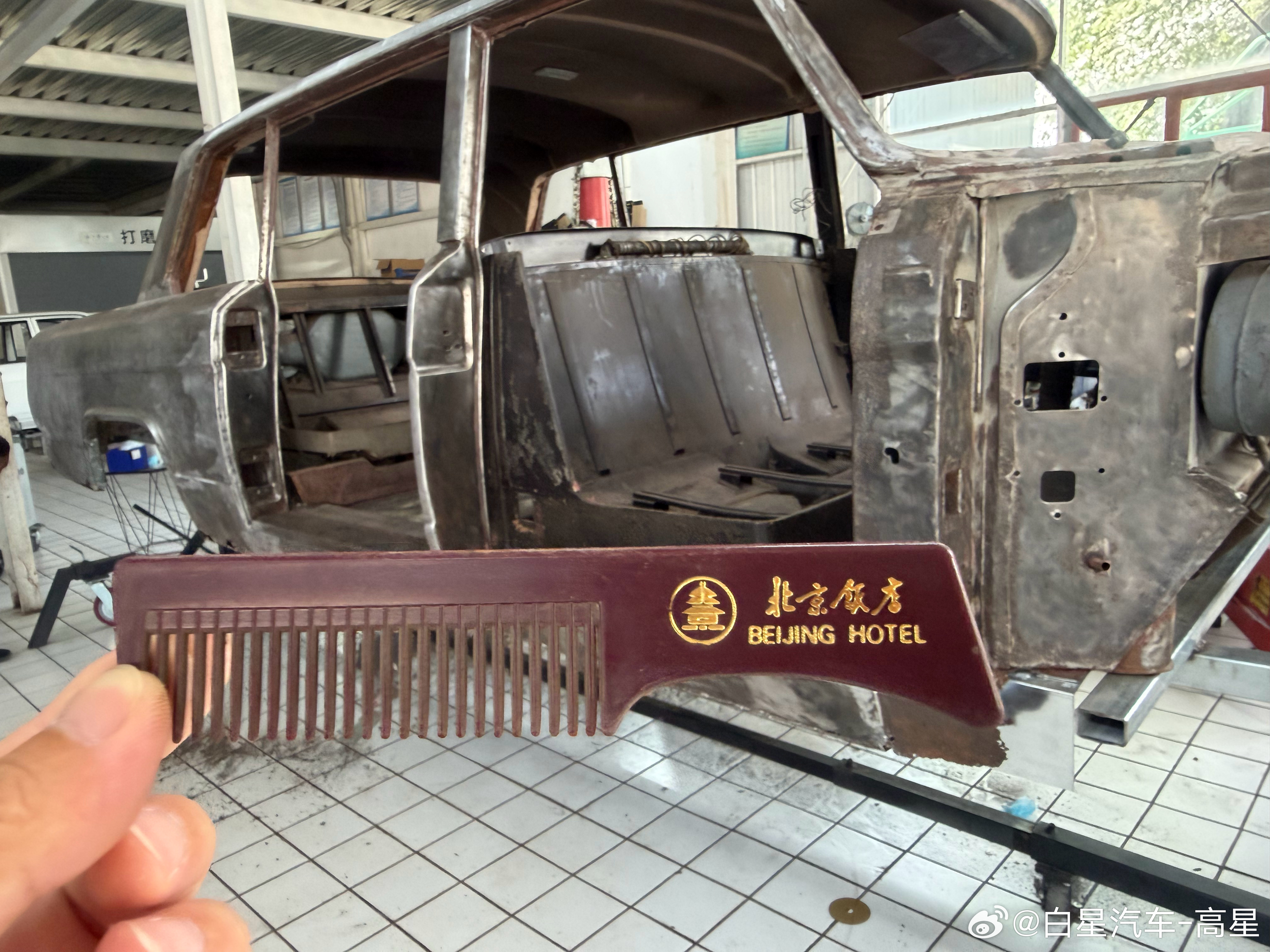 这是不是有年头了红旗ca770修复记红旗ca770