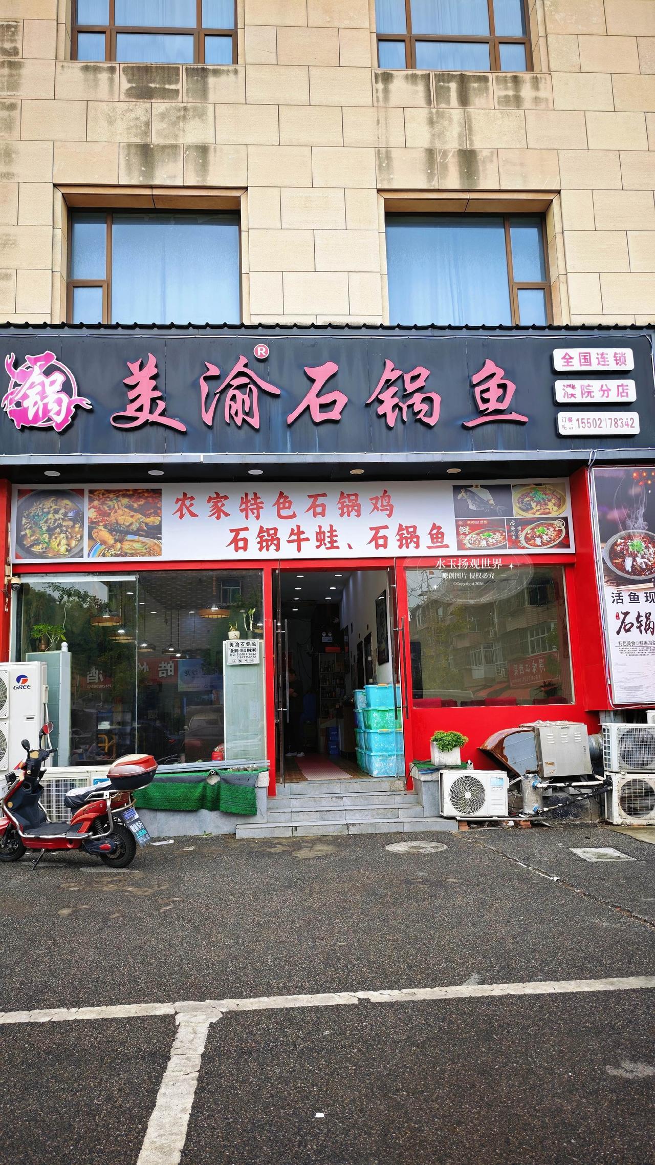 穿梭在濮院的街巷，看多了古镇里温柔的江南风光，总想寻一锅热气翻滚的滋味，来平衡江