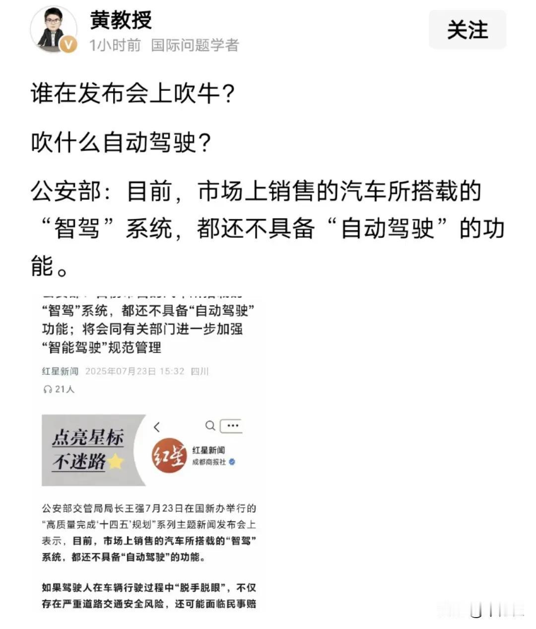 在某种程度上缓解了落后者的焦虑
但是某些厂商不要高兴太早
这个政策不会让你变得比