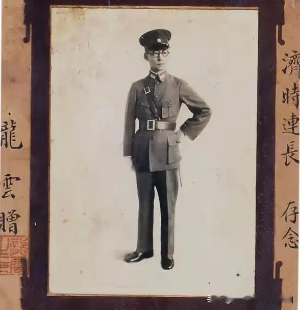 龙云，云南昭通人，曾任国民革命军第十八集团军总司令兼云南省主席，是西南地区的重要
