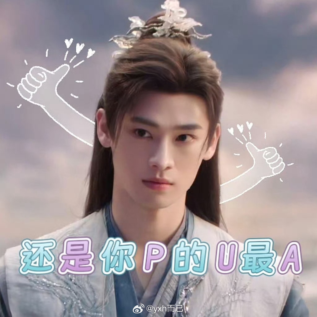 原来他就是全伊伦长得还可以戏份太少了，感觉换一部剧我还是分不清和他像的那几个 ​