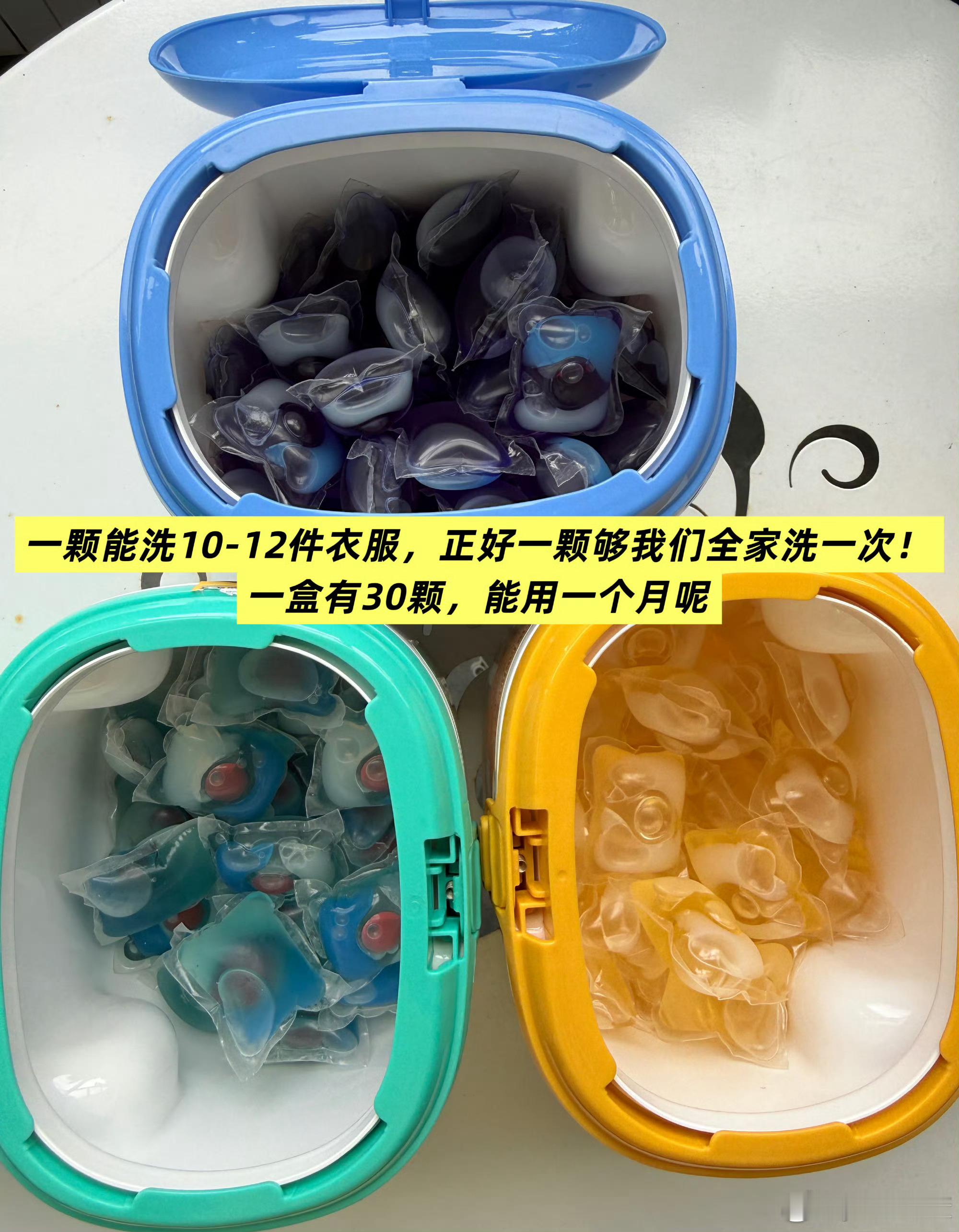 这款真好用 最居家队友实名认证哈哈哈！！持香特久！夏天好多衣服都贼臭 特别男孩子