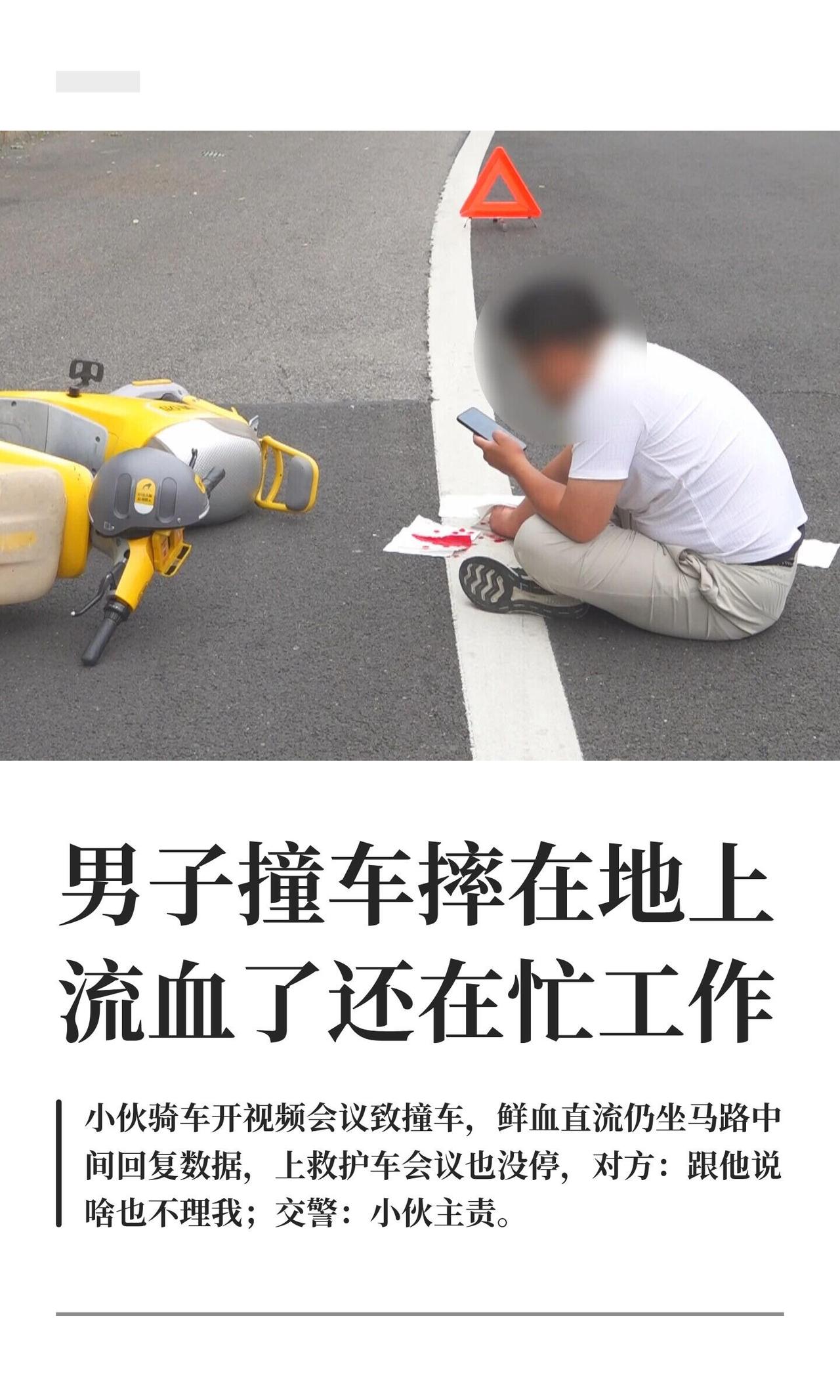 这事儿真挺魔幻的。

北京科创八街，下午一点多，一辆面包车靠边停那儿，司机正低头