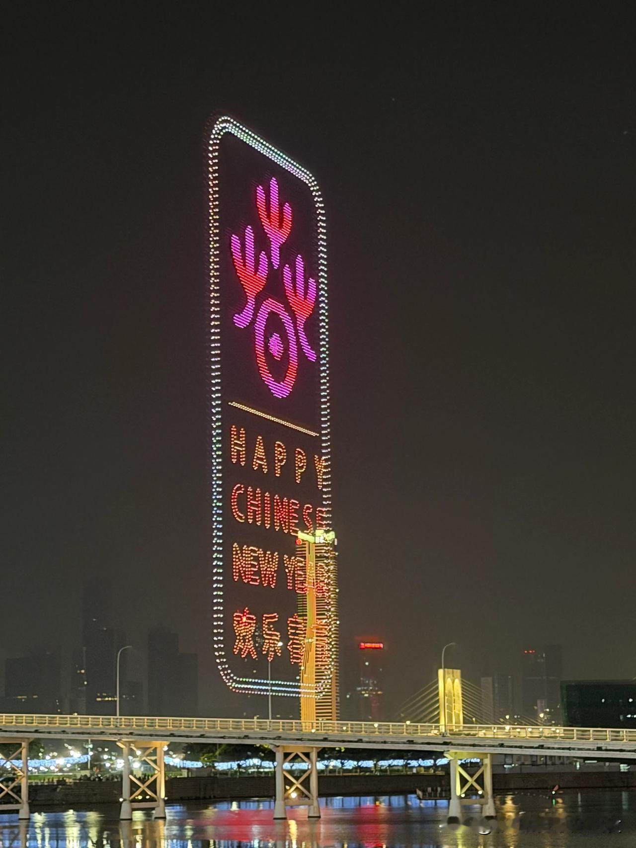 马年大吉
初三澳门烟花&无人机表演
精彩绝伦