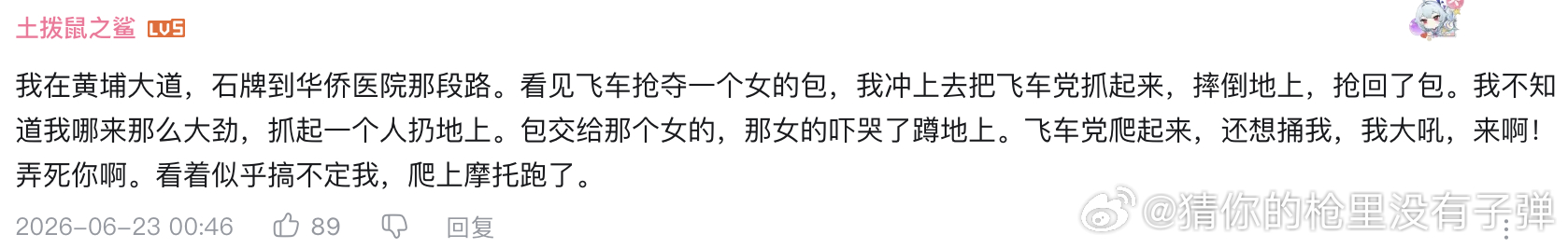 广东人爱穿人字拖是有原因的光影还原艰苦追凶岁月，致敬无畏付出的人民警察 