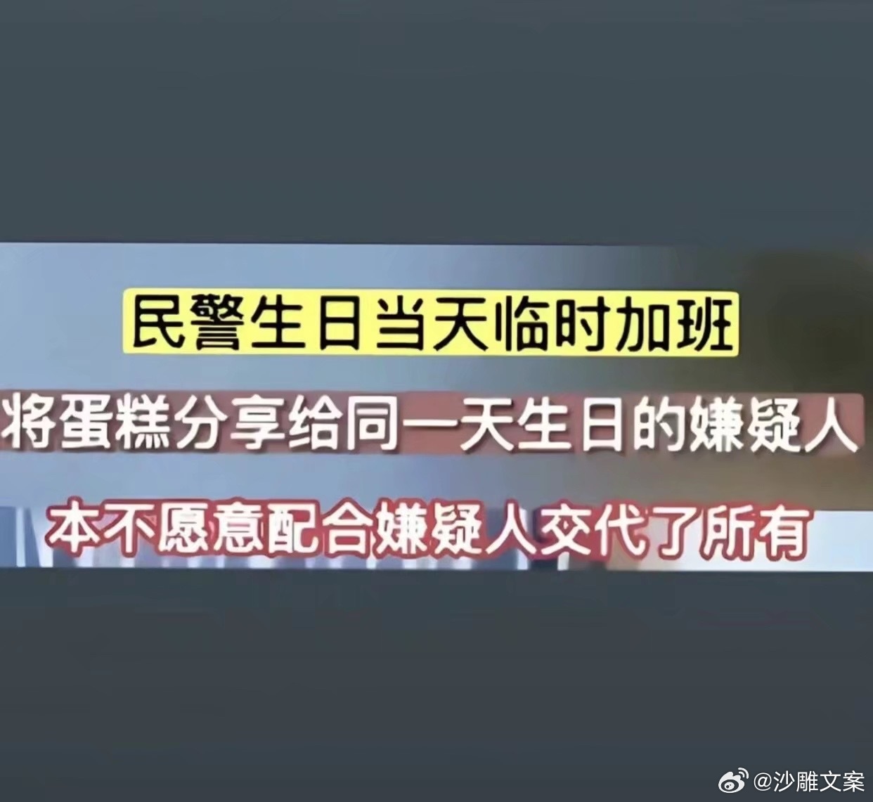 别人只是对我好了1秒然后我 