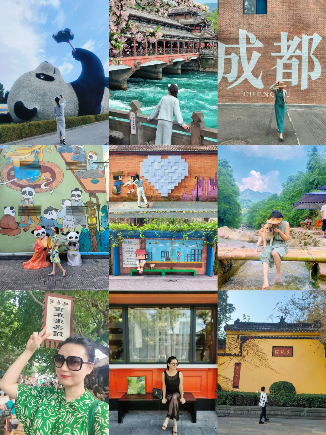 五一来成都的朋友，做好攻略了吗？