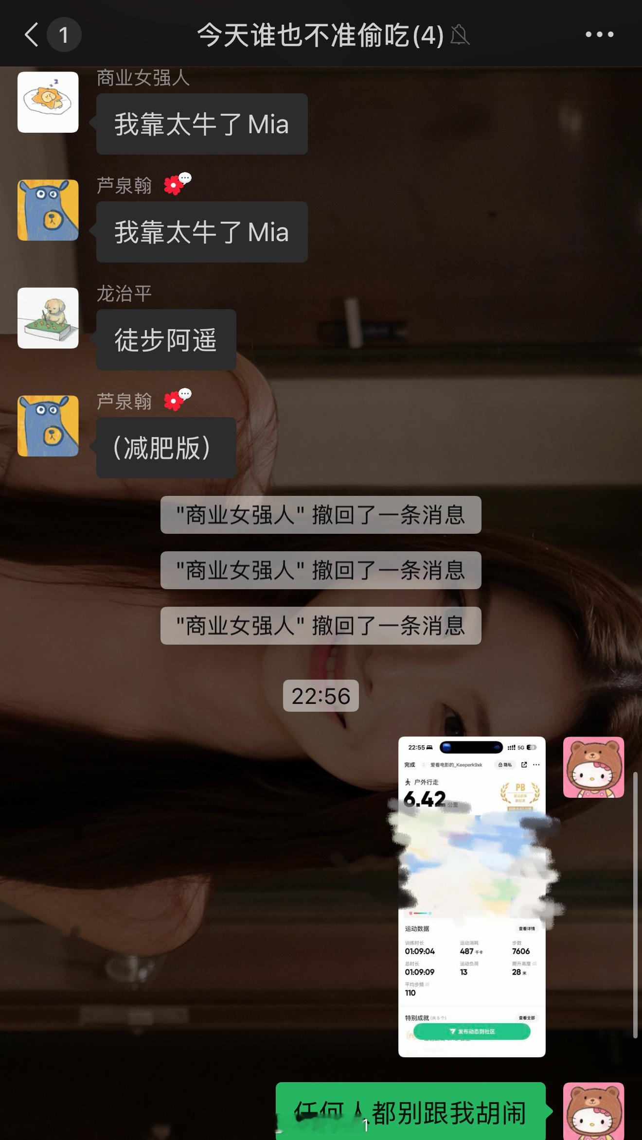我们这种说到做到的女人做什么事都会成功的知道吗各位 