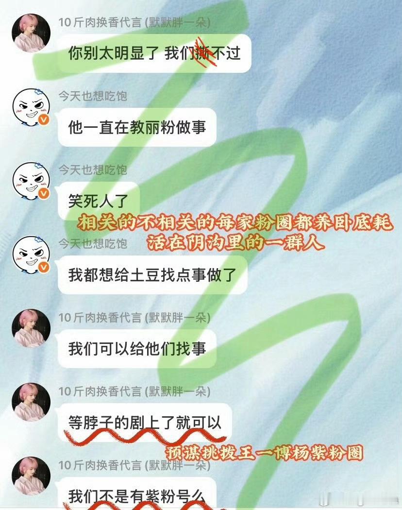 怕给赵丽颖丢人拒绝同台怕给偶像丢人还到处嘴别人… 