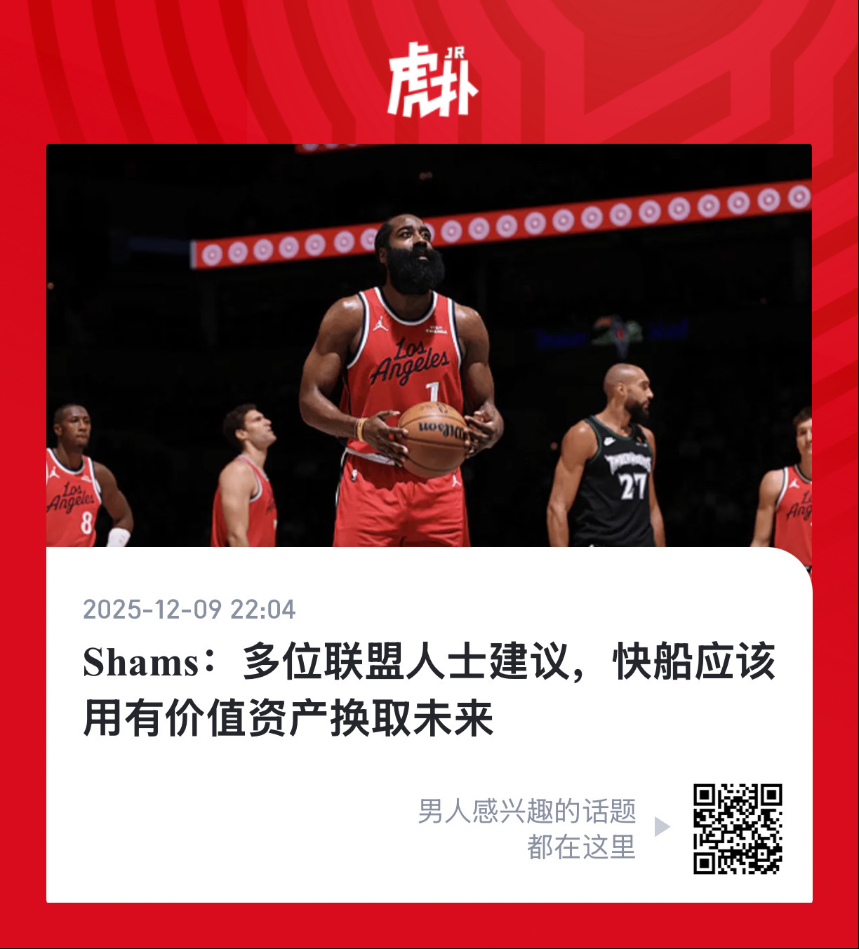 Restart ☑️ 西安·龙首原