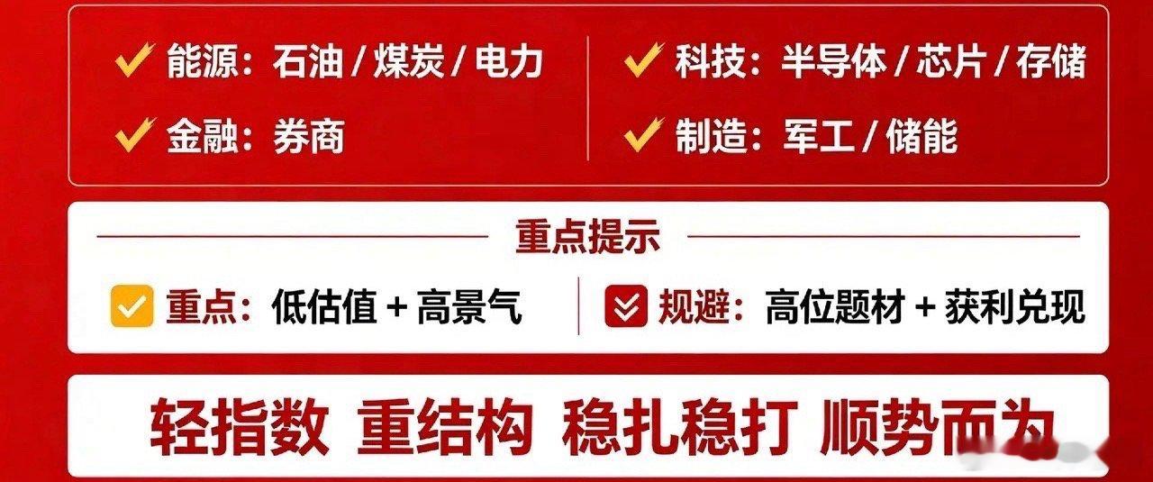 五一假期消息汇总,A股能否开门红?哪些板块会表现？一、热点消息①湖南浏阳烟花厂爆