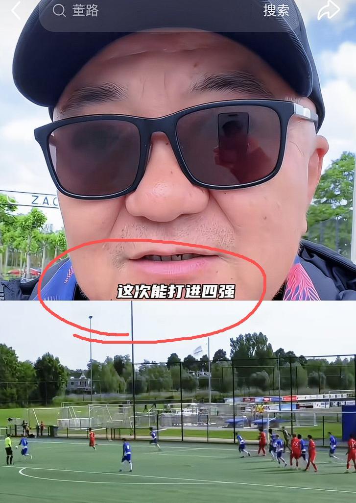 0比1，阿尔克马尔，四强止步

比分干净，过程不丢人，可你打开评论区，讨论球的没