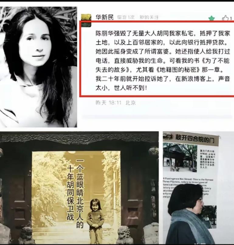 真相总要等当事人离开，
才敢慢慢浮出水面
那老太婆的巨额财产本来就来源不明。遗老