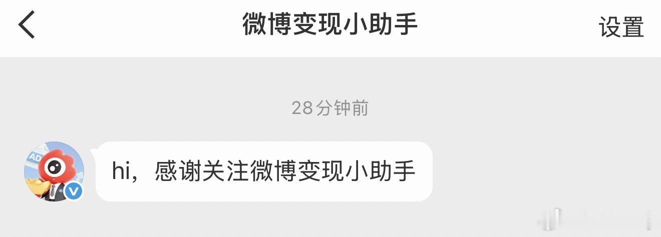 兄弟们，是不是要开始挣钱了！多挣点给大家发发红包！ 