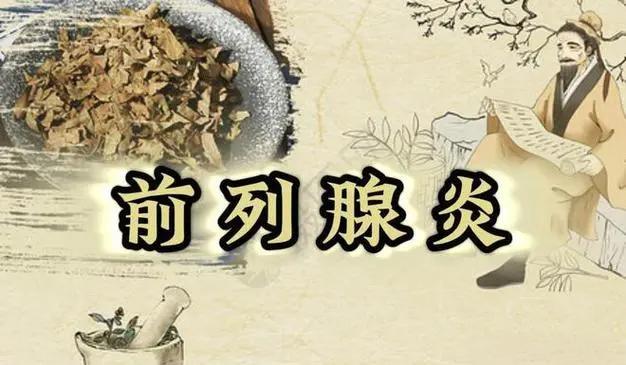 想要保护前列腺，这些食物最好敬而远之！

▶1、辛辣食物
像辣椒、生姜这种调味的