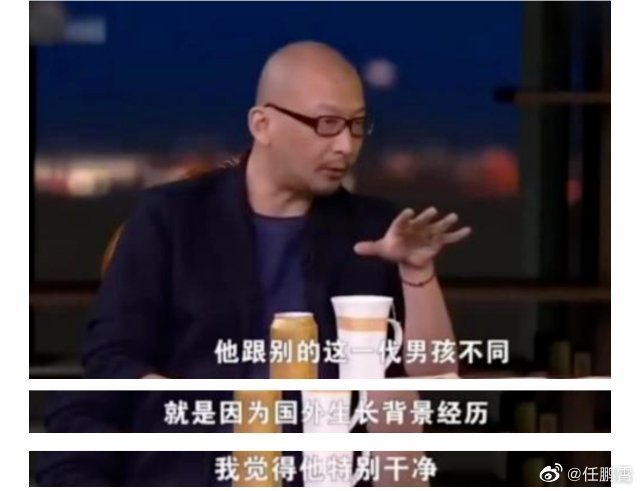 梁静说肖战这几年进步非常大她老公、大导演管虎夸过吴亦凡。