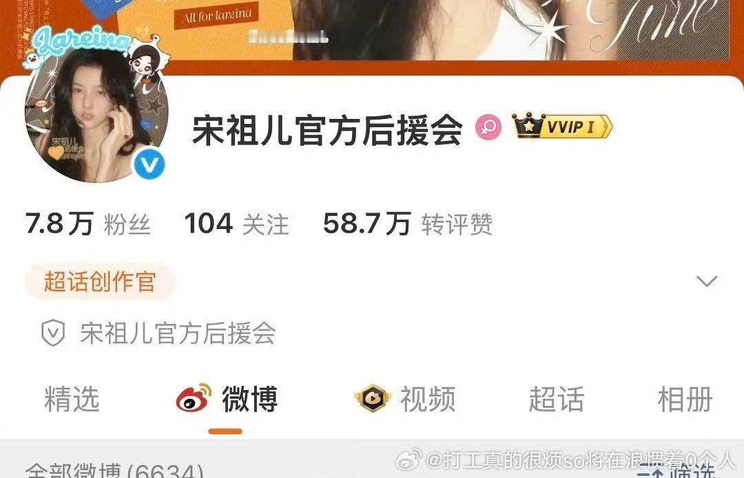 黑头像没人理默默恢复头像就算了居然才两天