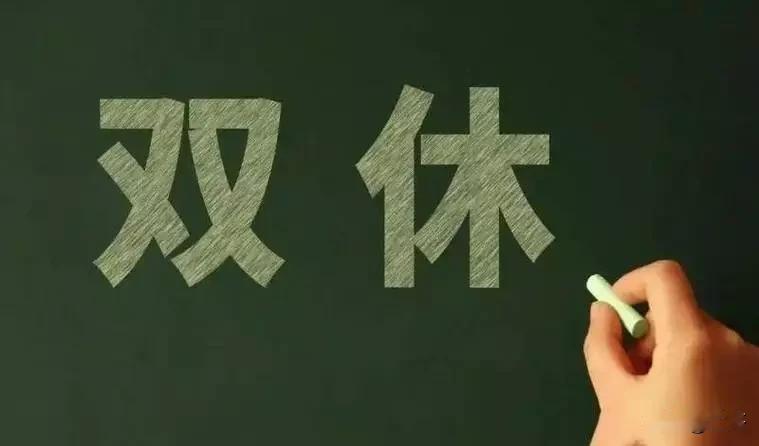 标准工时40小时，可全国企业就业人员平均每周干48.2小时。多出来的8.2小时，
