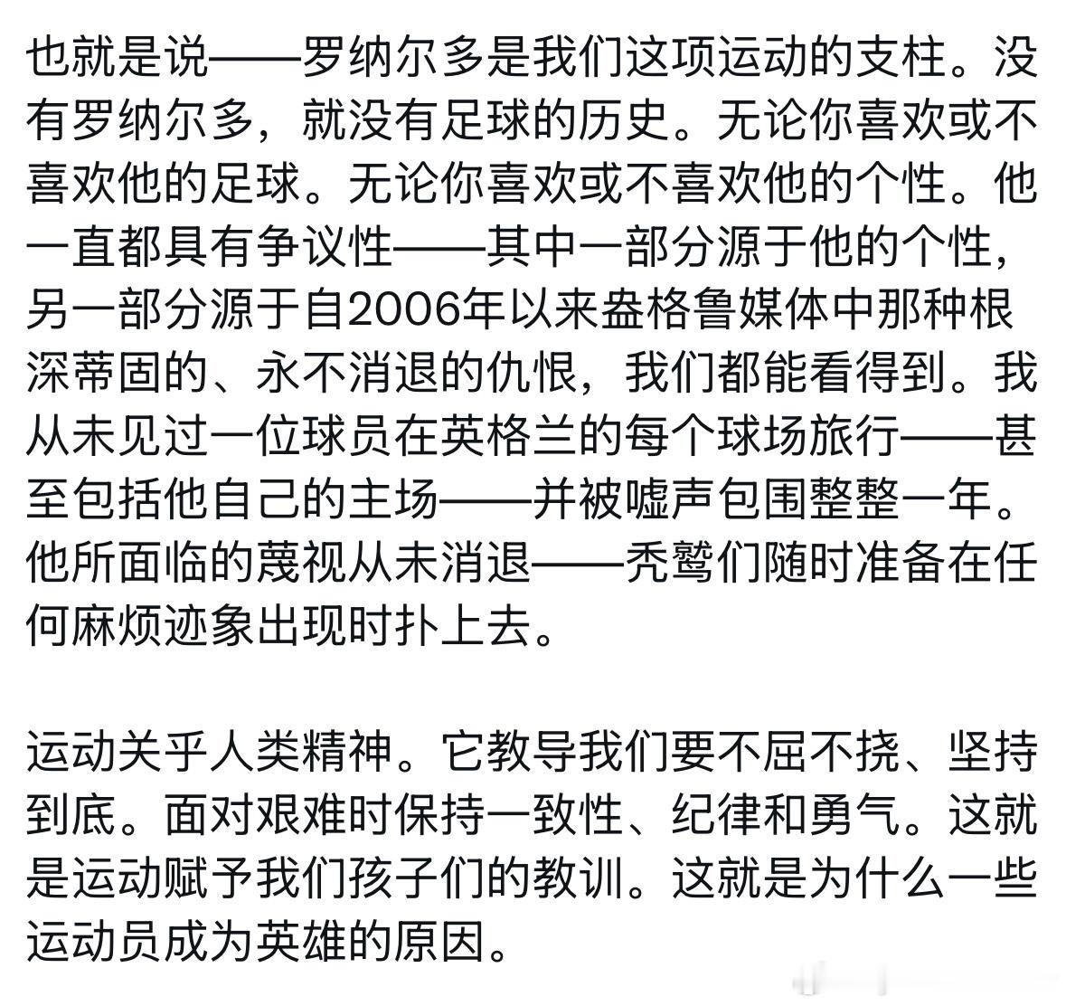 没有人，我是说没有人能够从这种根深蒂固的、永不消退的仇恨中实现绝地反击，除了克里