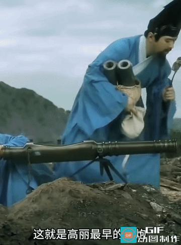 韩国媒体：这是韩国最早的火炮。专门制作了一段视频告诉韩国人朝鲜在几百年前就有了火