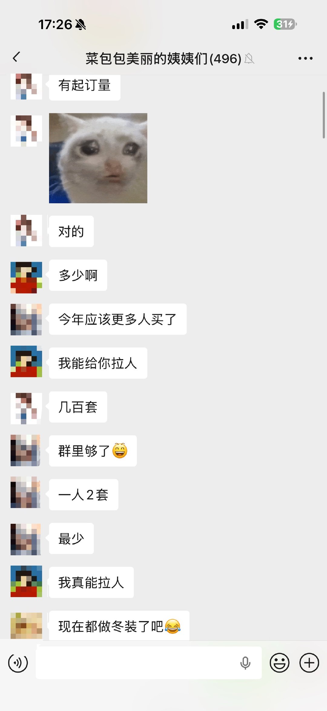 之前开过竹棉睡衣的团，是定制的面料和款式好评如潮，经常有姐妹问我还能不能再开，小