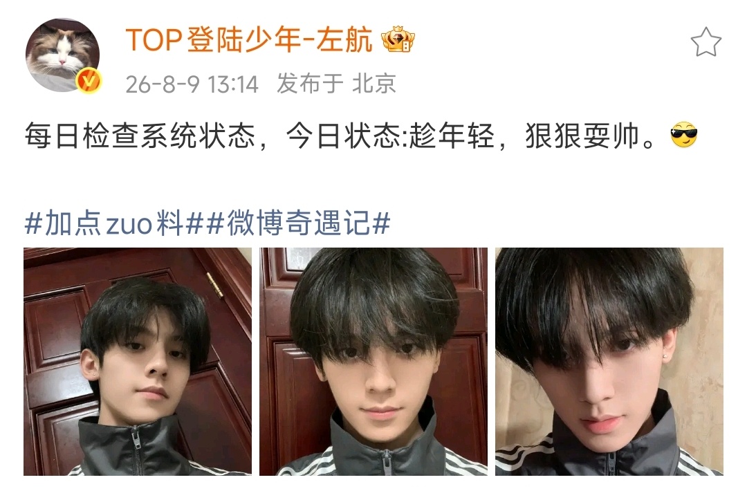 哈哈崽崽拍照📸左边来一张咔嚓中间来一张咔嚓右边来一张咔嚓狠狠耍帅！！！👿👿